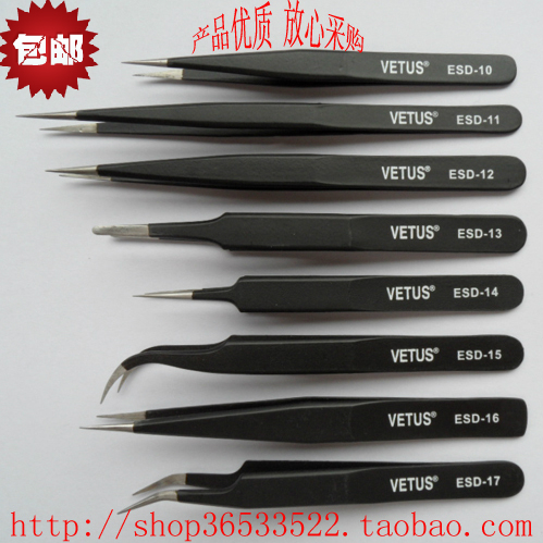 Original VETUS anti-static stainless steel high hardness ESD series tweezers