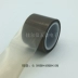 Băng keo màng Teflon chống dính chống ăn mòn cách nhiệt chống dính băng nhiệt độ cao dày 0,08mm - Băng keo