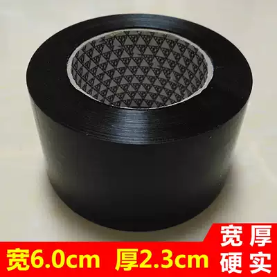 Black tape sealing box packing packaging sealing adhesive bandwidth black high adhesive tape express tape opaque tape paper