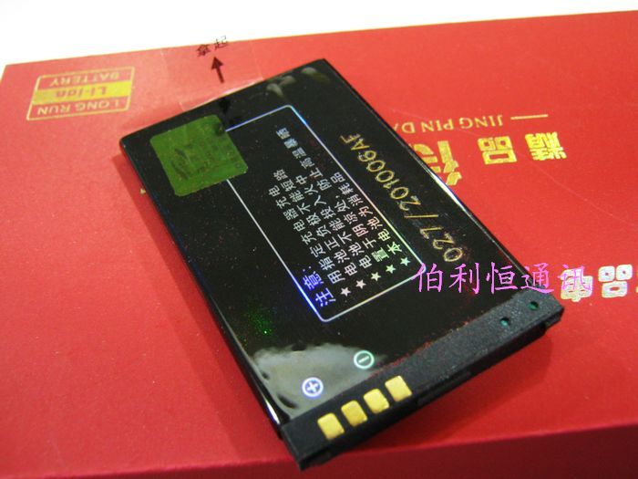 Jiayunda brand for LG GM210 KT520 mobile phone battery mobile phone battery 1350 mAh