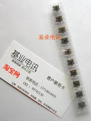 Original dress Multi-Puda mobile phone Word grain DOPOD 566568575585 navigation key original match key