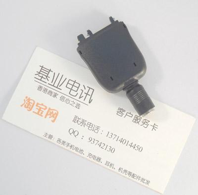 Running the PALM Treo 650700750v 680 mobile phone charging adapter