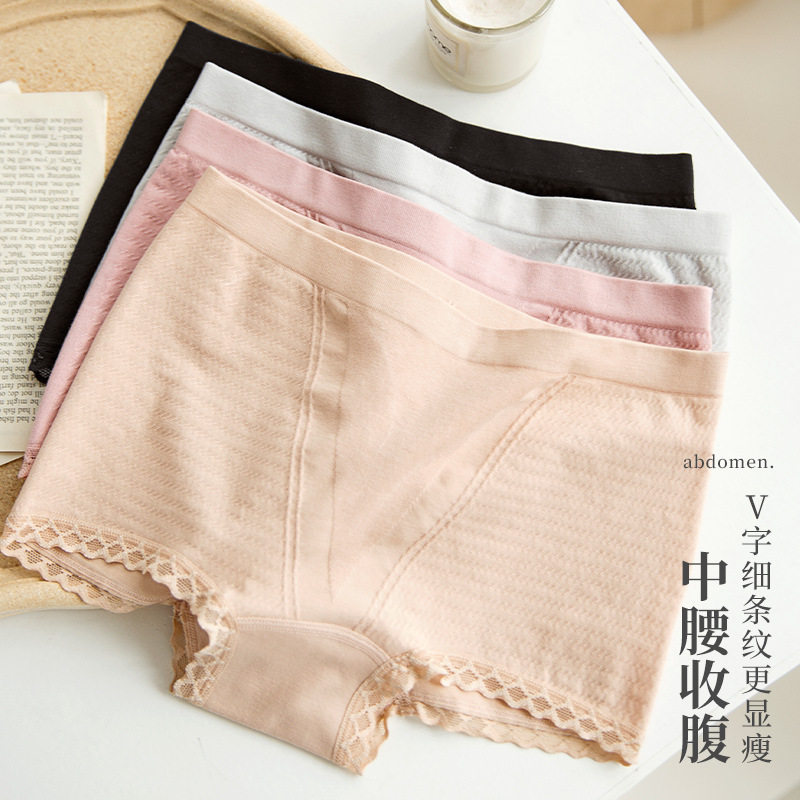 Super soft belly hip Modell four corners panties Mid-waist breathable girls seamless shorts
