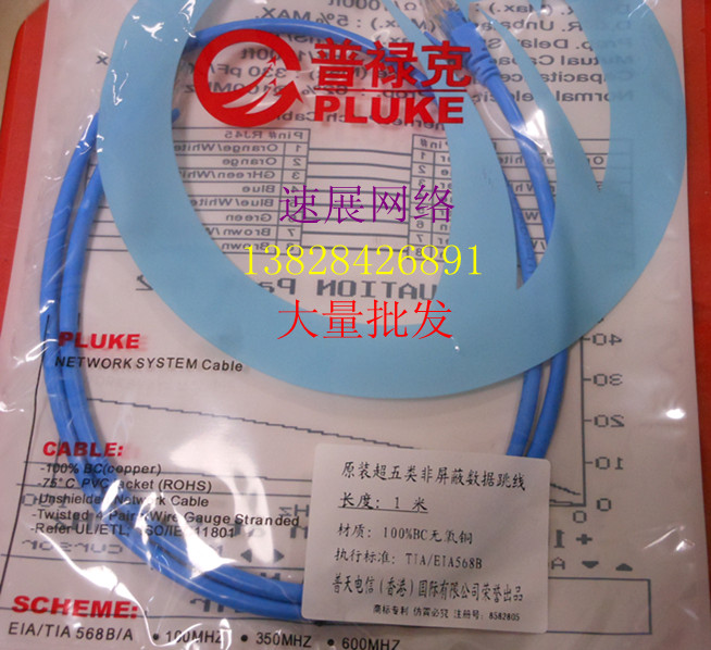 Pluck super five standard jumper Super five multi-strand all-copper network cable 1 meter--10 meter network jumper