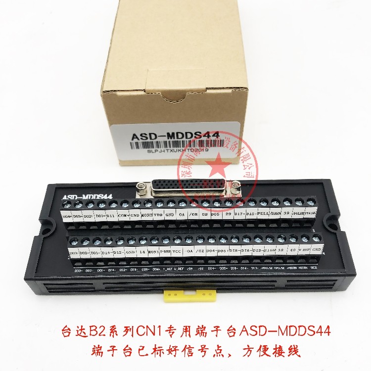 New upgrade to the 10th generation! Delta B2 Series CN1 Cable ASD-MDDS44 Trunk Terminal Stage Special Edition