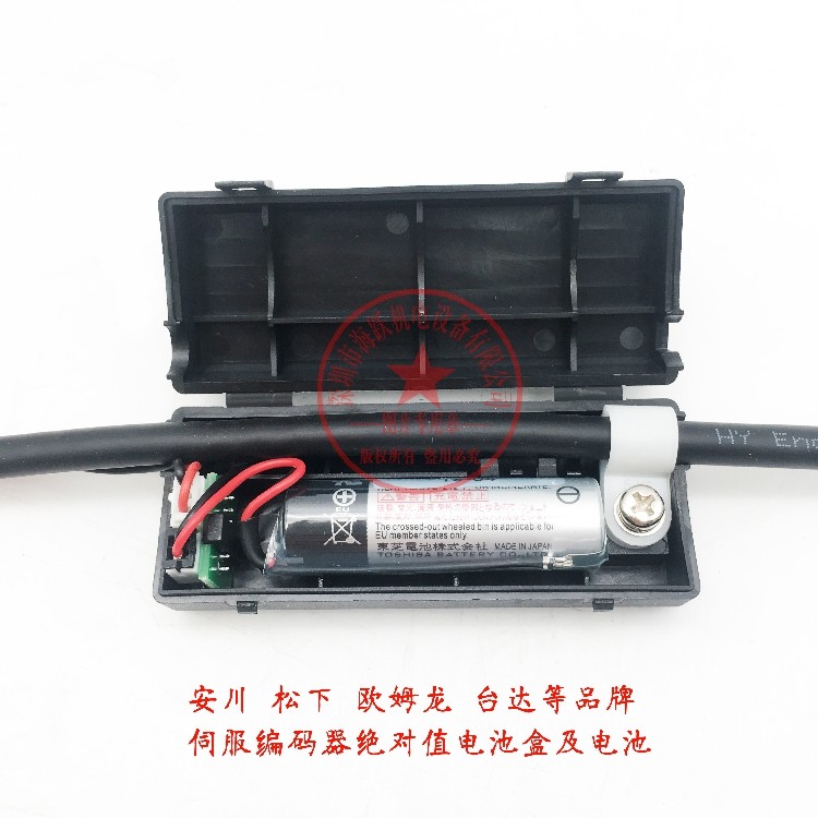 JUSP-BA01-E DV0P4430 Panasonic Anchuan Taida servo absolute value encoder battery case