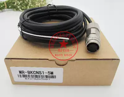 Servo MR-J3 MR-JE MR-J4 series motor brake joint MR-BKCNS1 MR-BKCNS1-5M