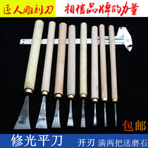 Cutting knife flat knife flat knife flat knife straight line knife Dongyang wood carving knife Dongyang carving knife grinding well