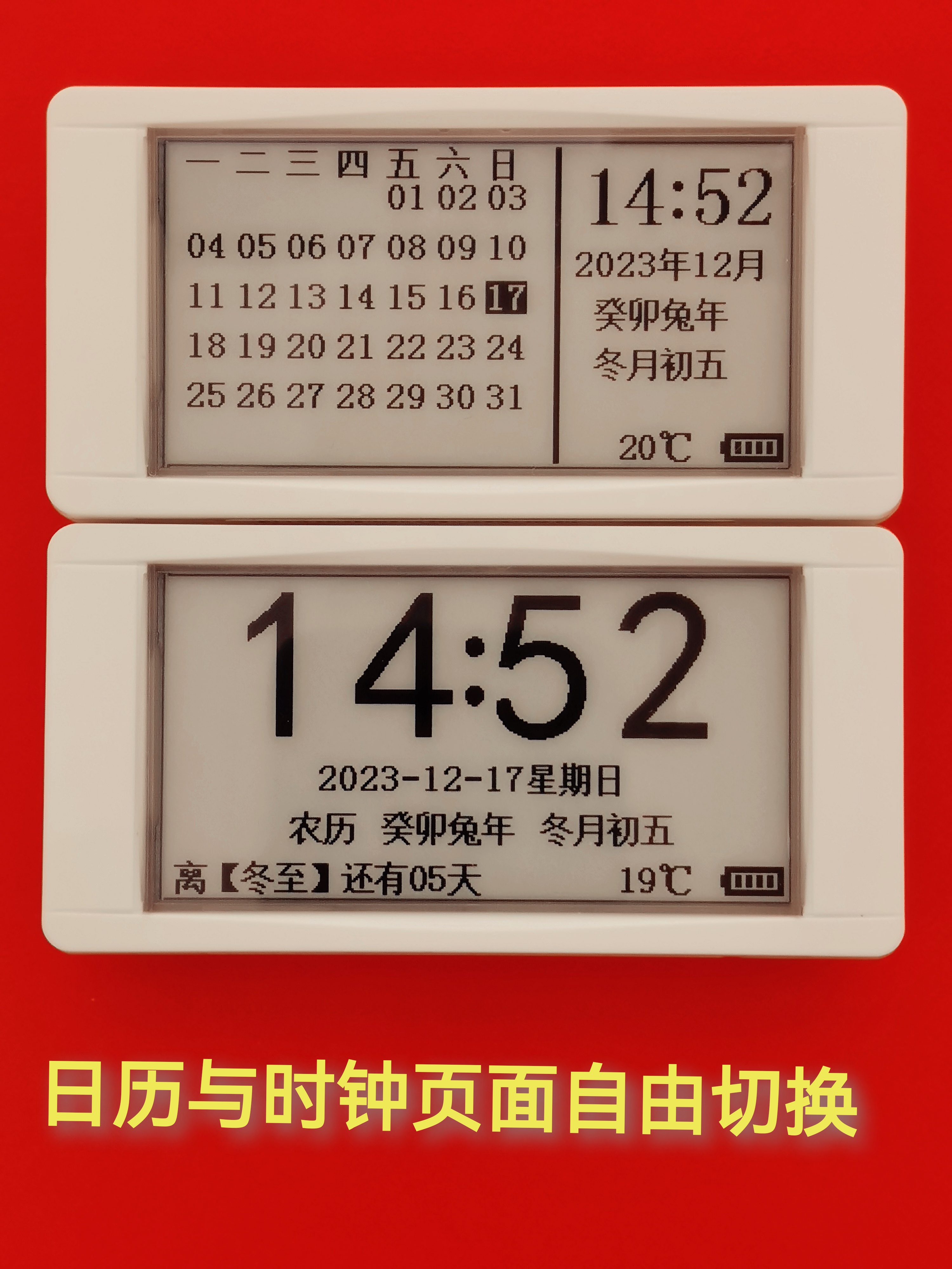 Ink screen clock Student eye guard clock electronic desk calendar Lunar New Year air beautiful little clock-Taobao