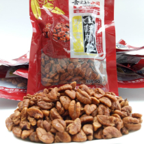 2020 New Linan nut snacks Salt and pepper Low sugar 50g Small walnuts Pecan meat pack 10 pieces