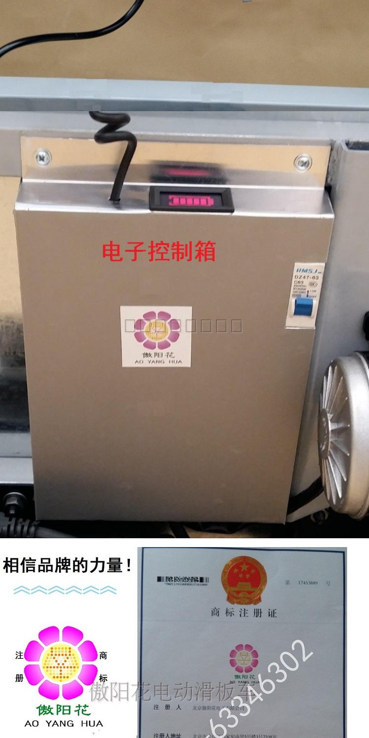 Xe điện cầu thang Samsung bánh xe tải lên lầu đồ gia dụng nội thất xe hổ xe phẳng hoa kiêu ngạo - Nội thất siêu thị xe đẩy hàng 2 bánh