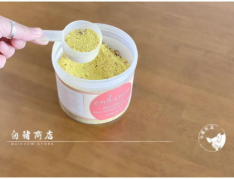 Cửa hàng heo trắng steves Steve hút mật hoa Chó mèo đông khô sữa trứng lòng đỏ bữa ăn 227g - Cat / Dog Health bổ sung sữa cho mèo con mất mẹ