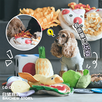 White Pig Store Quality Alone Time Dog Sniffing Mat Slow Food Cat Toy IQ Puzzle Relief Artifact
