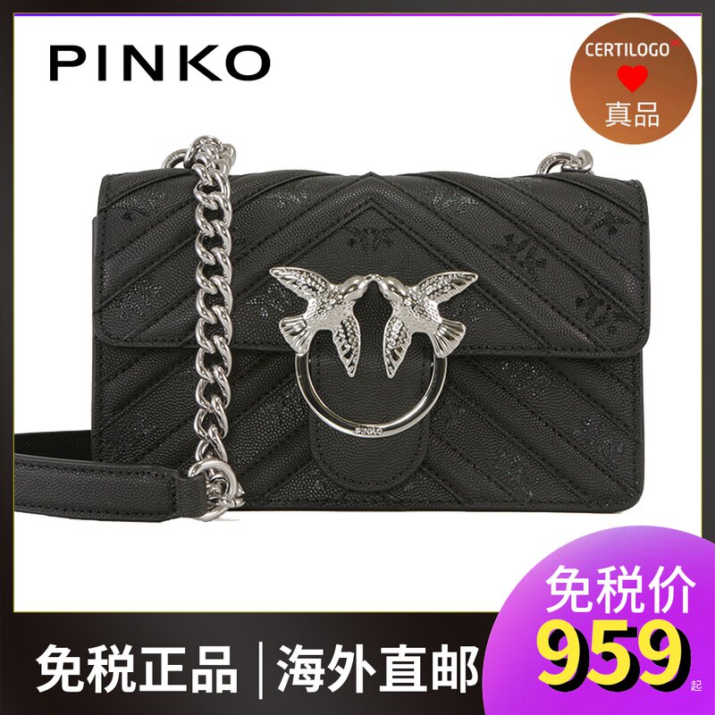 PINKO Pinkie High Swallow Bag Solid Stripe Embossing Printed New Chain Wine God Fly Bird bag