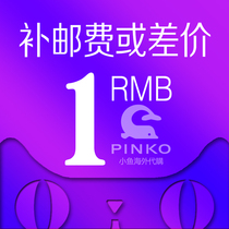 Universal link(special for compensation)