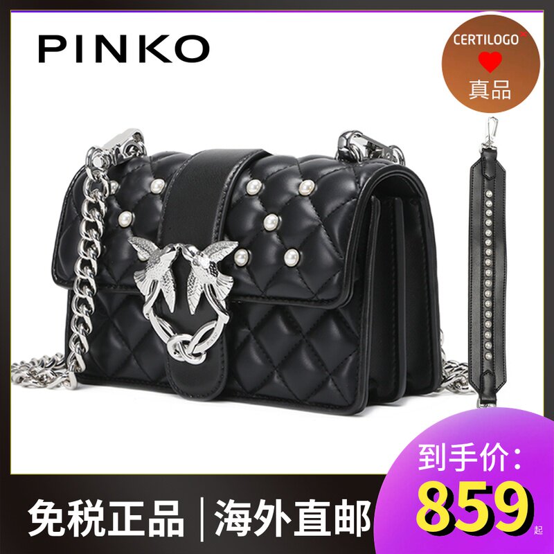 PINKO swallow bag pearl small sheepskin classic shoulder strap plus chain with double belt flying bird sparkly wine god woman bag
