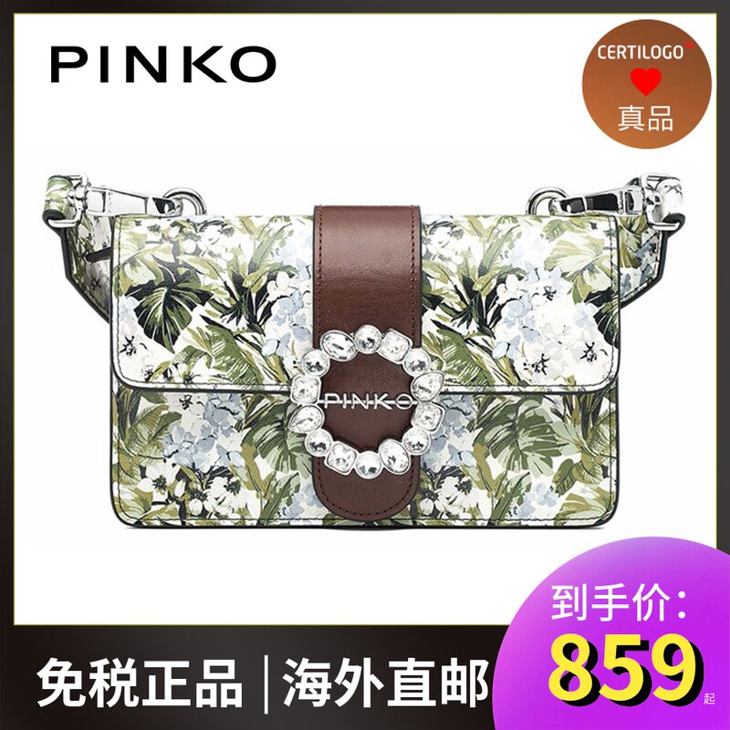 pinko tasted high swallow bag tropical small rainforest mini mini LOVE BAG flying bird pack single shoulder sloped cross