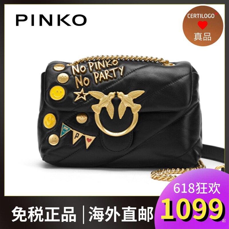 PINKO 2021 Early autumn New Pinterest Badge Sheep Leather Puff Pillow Bag Small Flying Bird bag Yanzi Package