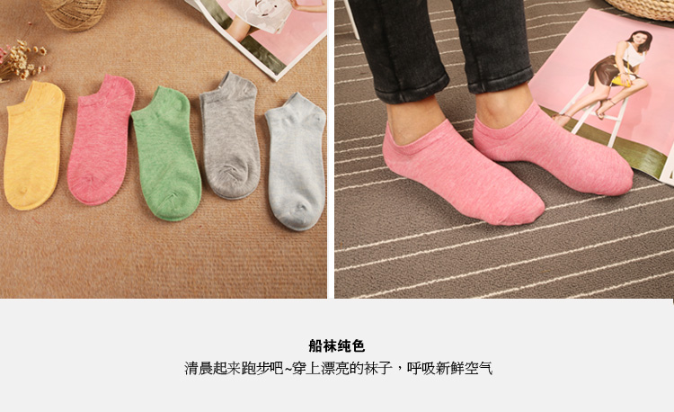 Chaussettes - collants doux - Ref 772106 Image 39