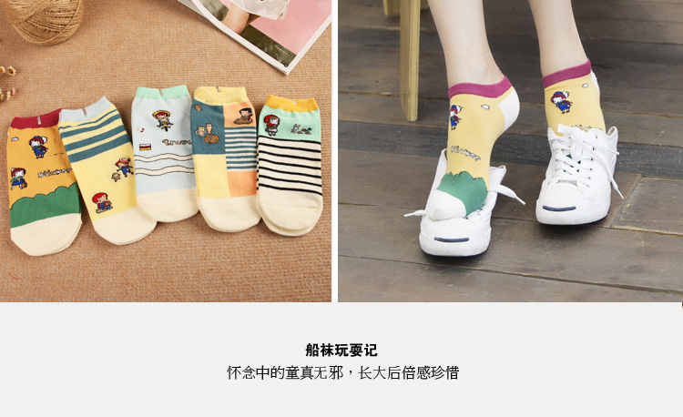 Chaussettes - collants doux - Ref 772106 Image 41