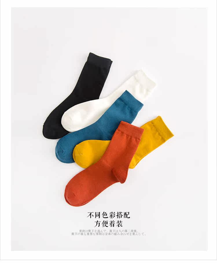 Chaussettes - collants mouvement - Ref 760757 Image 13