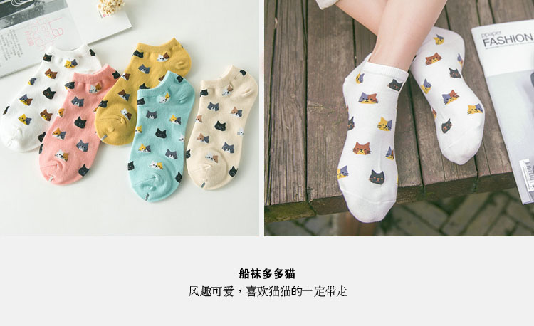 Chaussettes - collants doux - Ref 772106 Image 27