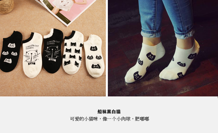 Chaussettes - collants doux - Ref 772106 Image 43