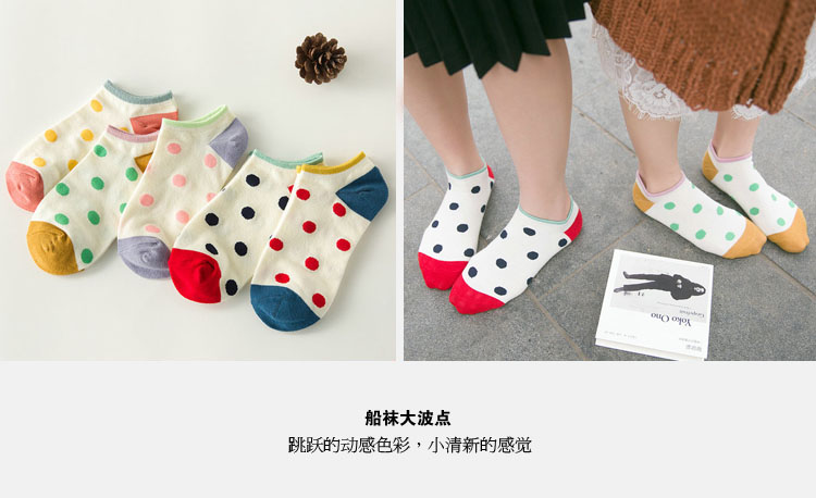 Chaussettes - collants doux - Ref 772106 Image 29