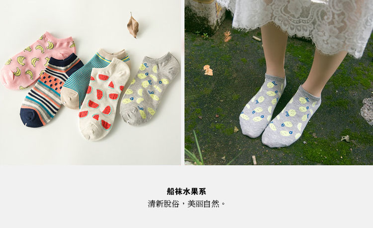 Chaussettes - collants doux - Ref 772106 Image 25