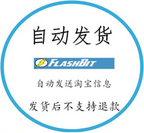 (Vending) flashbit cc Premium Advanced code serial number