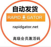 (Vending)r-a-pidgator Premium Advanced Code