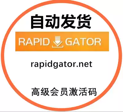 r-a-pidgator Premium Advanced Code activation Code