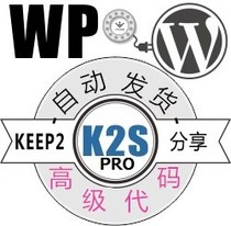 (Vending) keep2 Premium PRO Serial Number Activation Code