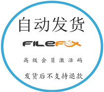 (Vending) Filefox cc Premium Advanced code Advanced activation code