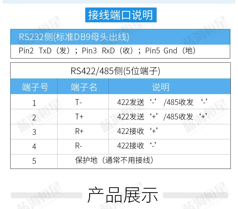 Mô-đun chuyển đổi RS232 sang RS422/485 với cổng nối tiếp biệt lập hai chiều vỏ kim loại thụ động cấp công nghiệp SC-N