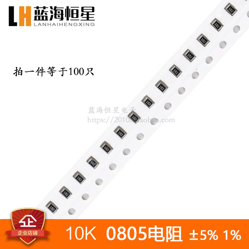 10K SMD Resistance 0805 J F Accuracy 5% 1% (Code: 103 1002)