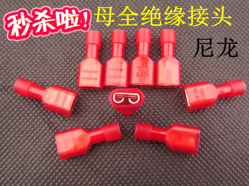 Nylon female insulated terminal blocks Wire connectors 0 5-1 5mm Male and female cold pressing spring FDFN1-250