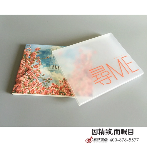 CD Box CD Box Печать персонализированная индивидуальная упаковочная коробка Custom 100 Настройка экологически чистая бумага бесплатная доставка