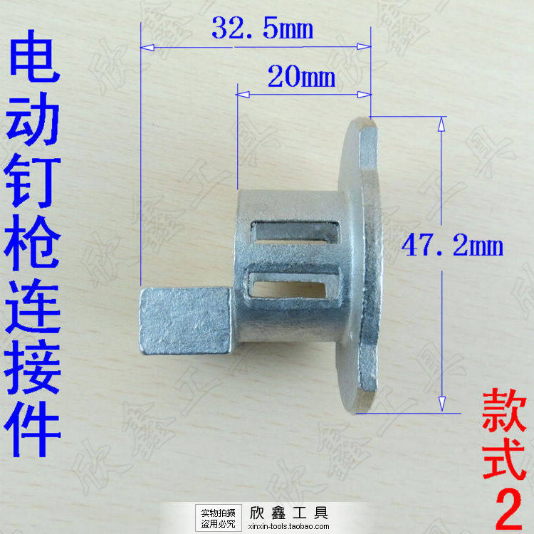 Xiaosteel screen Island Xiaoba Dynamic Power Bao Keg и другие электрические аксессуары для ногтей Connectors_005.jpg