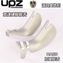 Snow Power UPZ harbuot competitive hard shoe accessories Silver color HARD plus hard shoe tongue