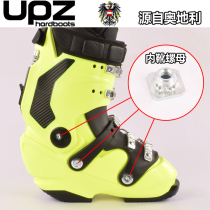 Snow Power UPZ hardboot Competitive Hard Shoes Accessories Nut Inner Boot Nut