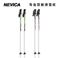 Snow Power Nevica Double-Board Ski Panel Snow Sticks Вся область светлый алюминий и магниевый сплав 110-130