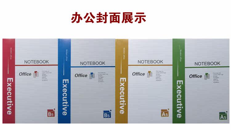 Офисная обложка