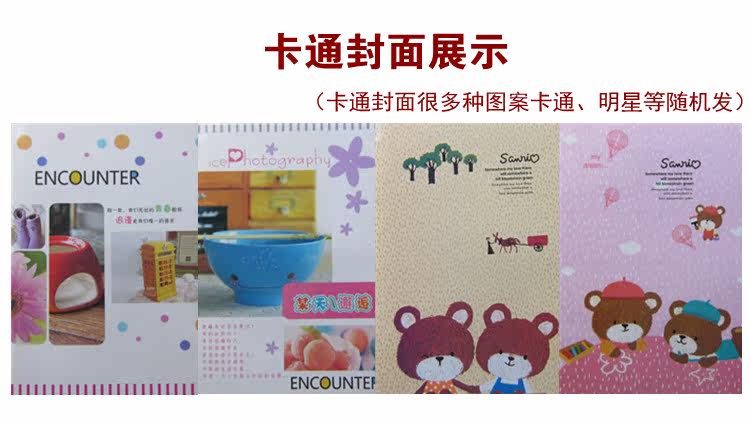 Дисплей обложки мультфильма