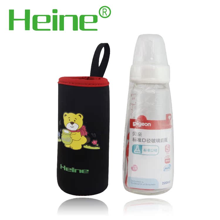 2个包邮Heine海恩宽口径标准口径奶瓶保温袋保护套加厚防摔奶瓶套