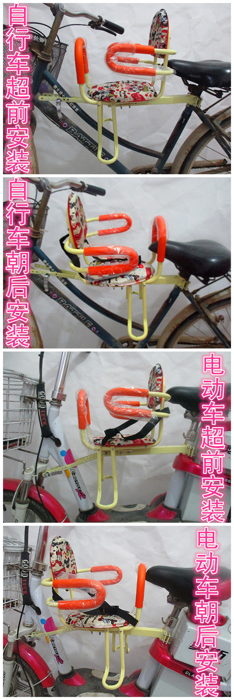 siège enfants pour vélo - Ref 2418020 Image 6