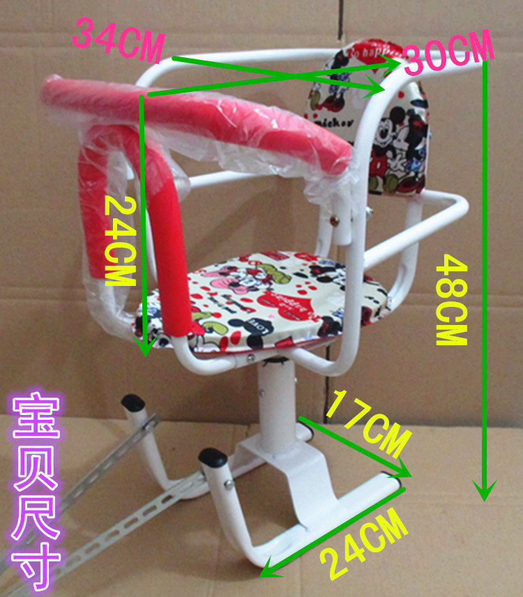 siège enfants pour vélo - Ref 2416648 Image 8