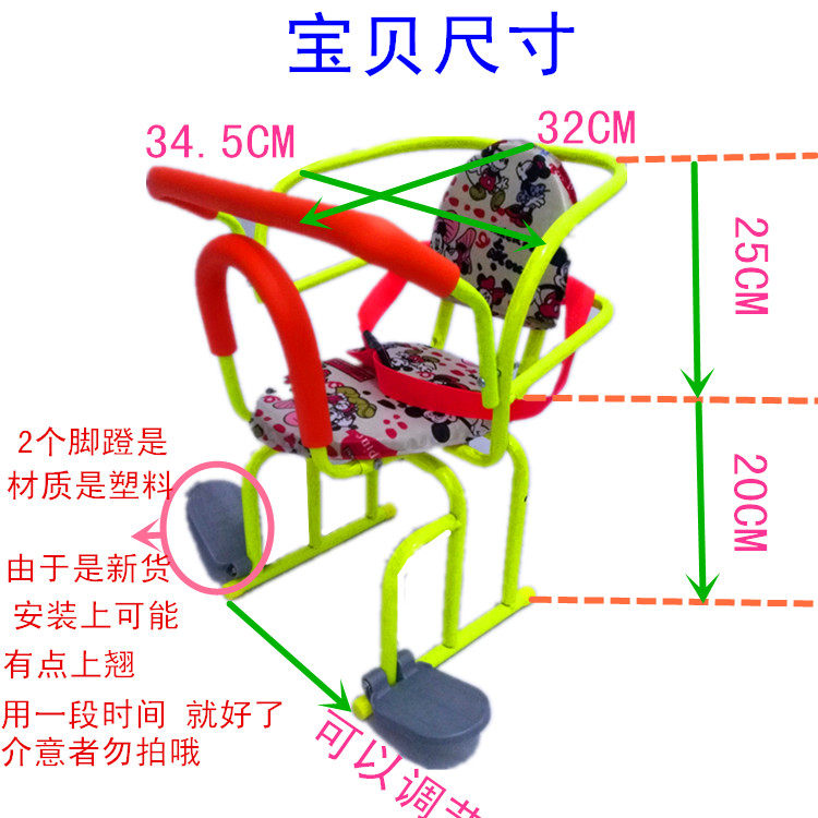 siège enfants pour vélo - Ref 2417171 Image 9