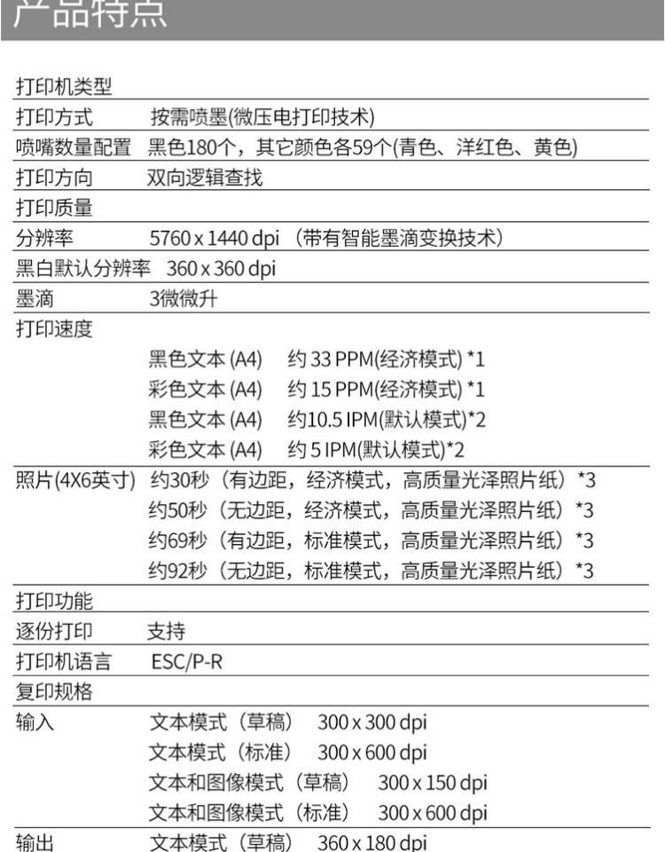Máy in phun mực Epson Epson L4158 4168 6168 6178 màu một máy - Thiết bị & phụ kiện đa chức năng máy in phun cầm tay