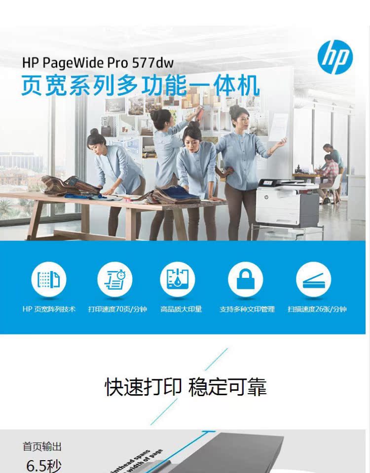 HP HP PageWide Pro 577DW bản sao màu rộng và máy in nâng cấp x576dw - Thiết bị & phụ kiện đa chức năng